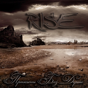 Скачать бесплатно Rise - Прожить без души[Single] (2014)
