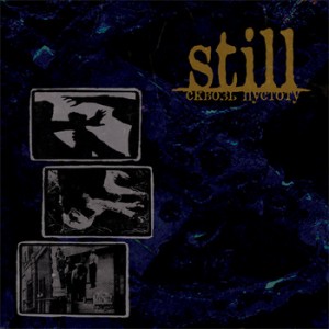 Скачать бесплатно Still - Сквозь Пустоту (2013)