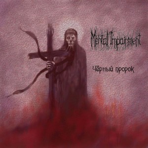 Скачать бесплатно Mental Impairment - Чёрный пророк (Demo)(2014)