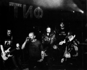 Скачать бесплатно Тиф (Луганск) - 1996-2011