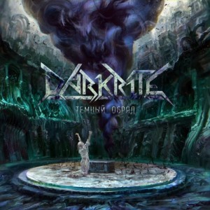 Скачать бесплатно Darkrite - Тёмный Обряд (2014)