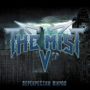 Скачать бесплатно The Mist - Перекрестки миров (EP) (2014)