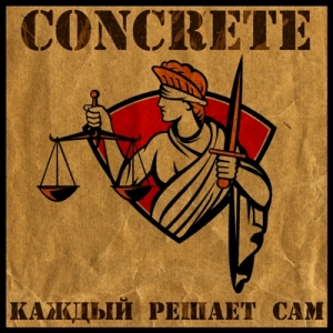 Скачать бесплатно Concrete - Каждый решает сам (2014)