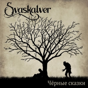 Скачать бесплатно Svaskalver - Чёрные Сказки (2014)