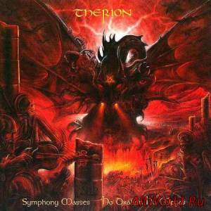 Скачать Therion - Symphony Masses: Ho Drakon Ho Megas (1993) Lossless