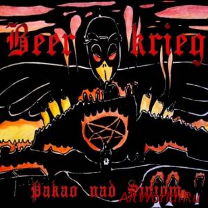 Скачать Beerkrieg - Pakao Nad Sinjom (2014)