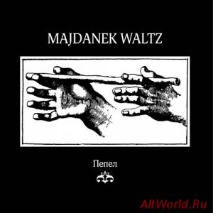 Скачать Majdanek Waltz - Пепел (2009)