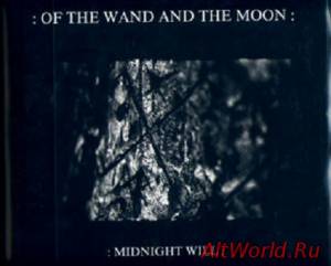 Скачать Of The Wand And The Moon - Midnight Will (EP) (2000)