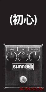 Скачать Sunn O))) - Grimmrobes Live 101008 (Live) (2009)