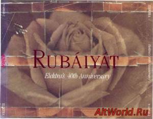 Скачать The Cure - Rubaiyat-Elektra's 40th Anniversary (1990)