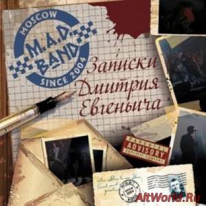 Скачать M.A.D. Band - Записки Дмитрия Евгеньича (2013)