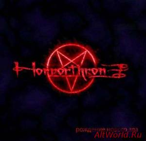 Скачать Horrorthrone-Рождение нового зла (2008)