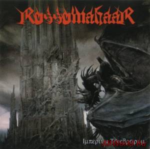 Скачать Rossomahaar-Imperium Tenebrarum (1999)